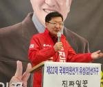 진동규 선거사무실 ‘동행캠프’ 개소식 성황